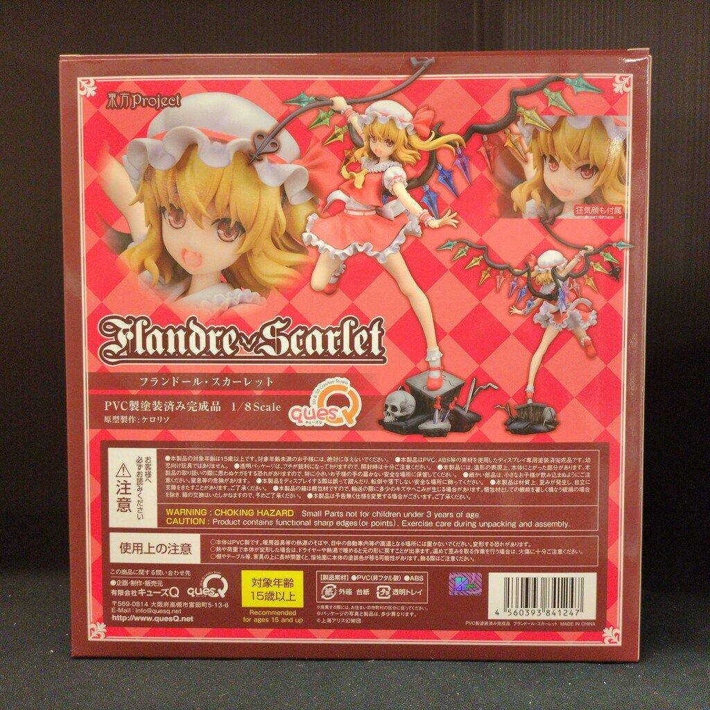 キューズQ 悪魔の妹 フランドール スカーレット 再販版