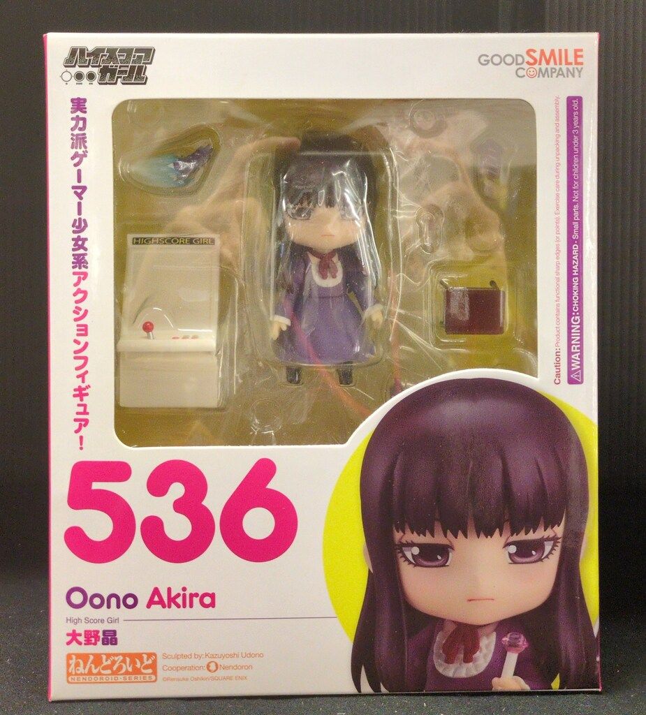 グッドスマイルカンパニー ねんどろいど ハイスコアガール 大野晶 536