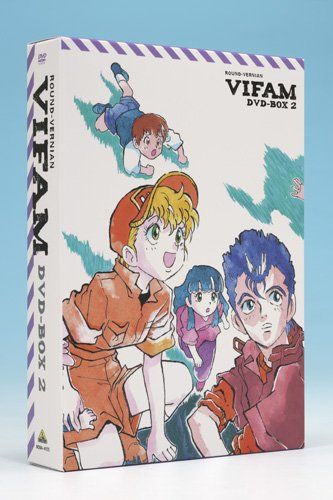 EMOTION the Best 銀河漂流バイファム DVD-BOX2 巻 品