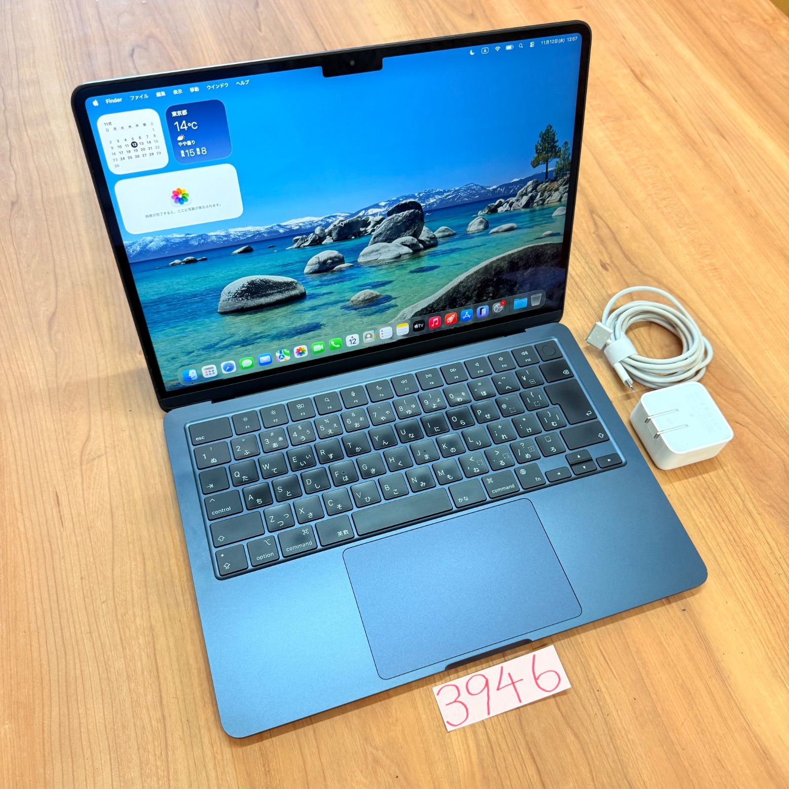 ジャンク】MacbookPro14M2Pro / 通電OK画面×充電器外箱付き ジャンク