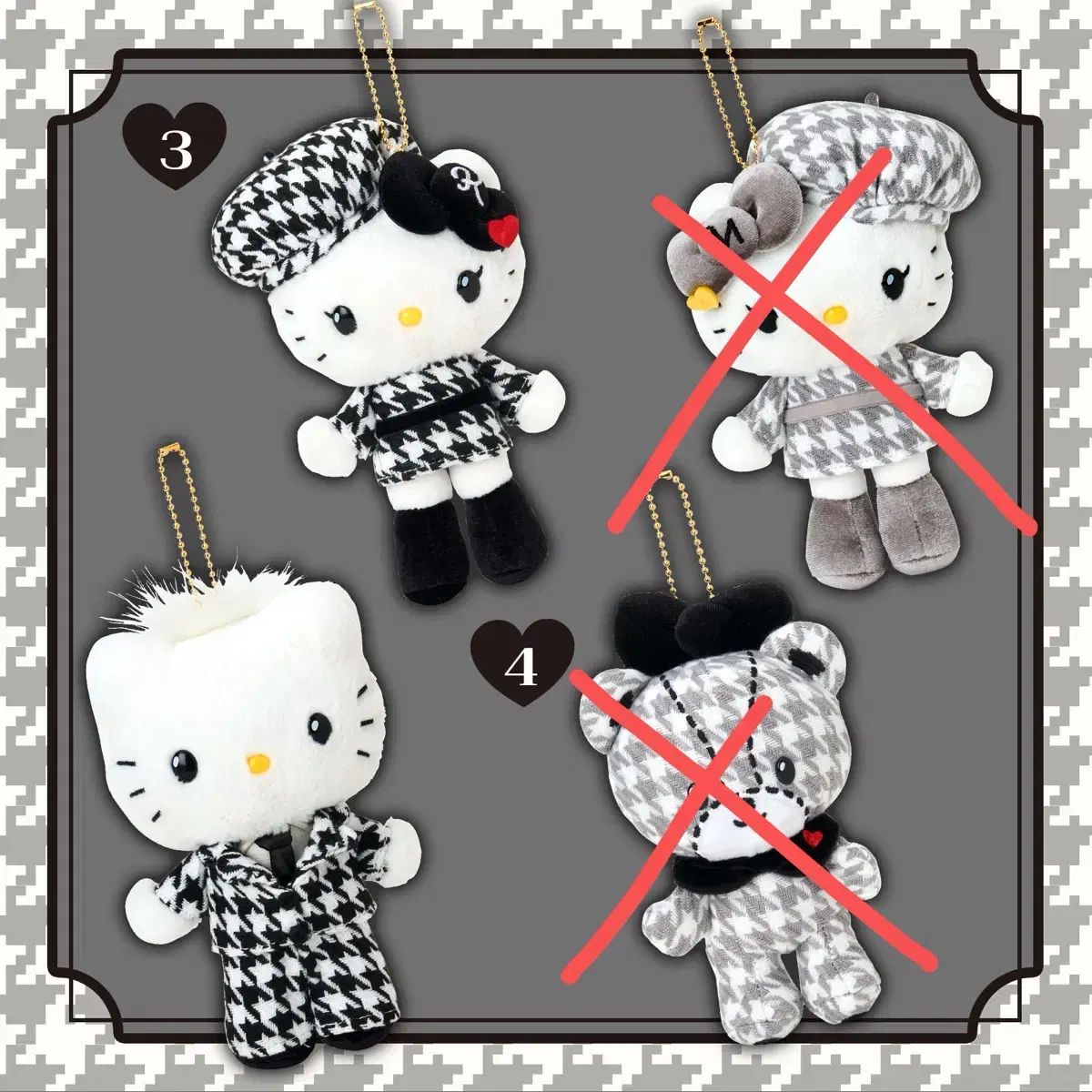 サンリオ ハローキティ ダニエル 誕生日記念 モノトーンシリーズ