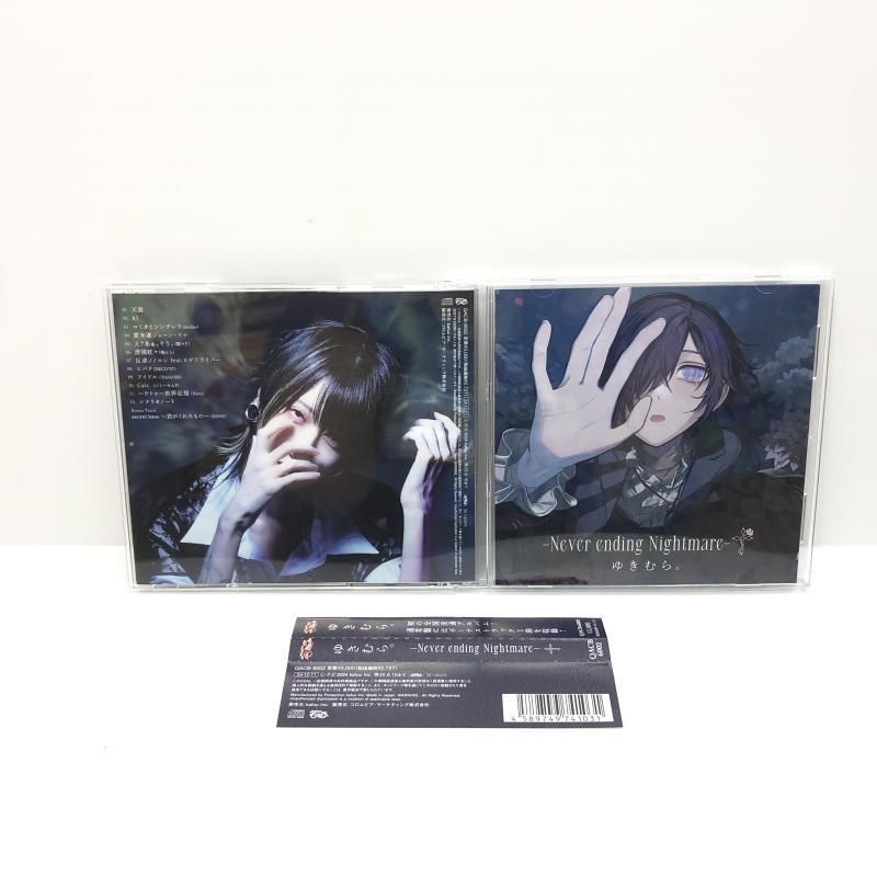 中古】現状品)ゆきむら。 CD 缶バッチ 23個セット [69] - メルカリ