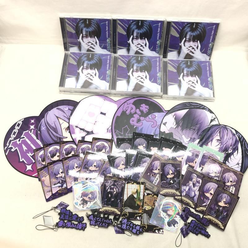 ゆきむら CD グッズ セット 69