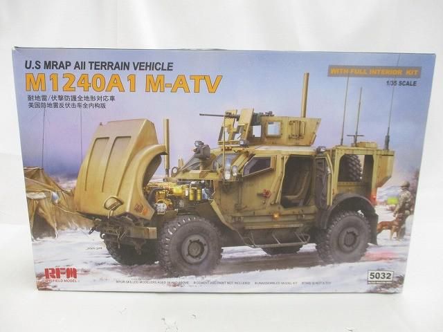 未組立 プラモデル ライフィールド 1 35 No.5032 M1240A1 M-ATV U.S MRAP オールテレーンビークル