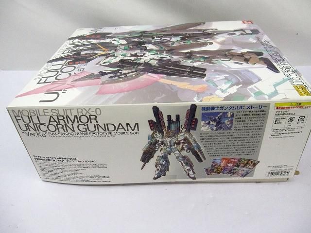 フルアーマーユニコーンガンダム