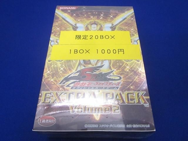 未開封 トレカ 遊戯王 5Ds EXTRA PACK Volume 2 - メルカリ