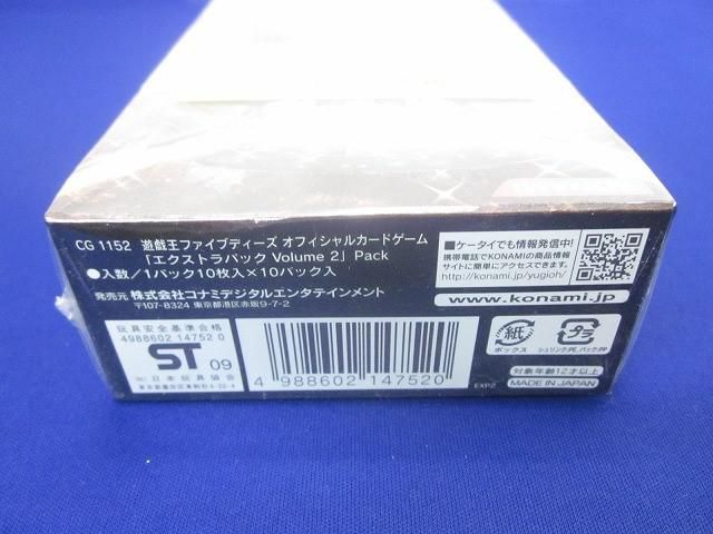 未開封 トレカ 遊戯王 5Ds EXTRA PACK Volume 2 - メルカリ