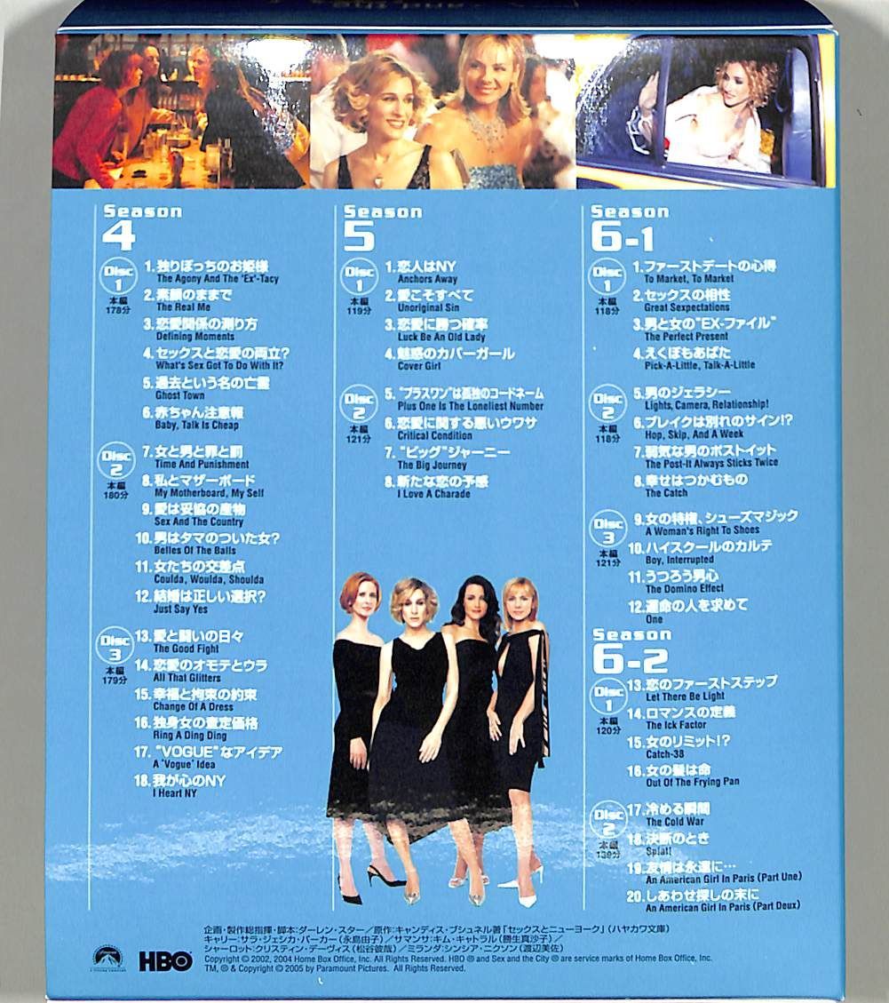 ○DVD18枚ボックス / サラ・ジェシカ・パーカー / セックス・アンド