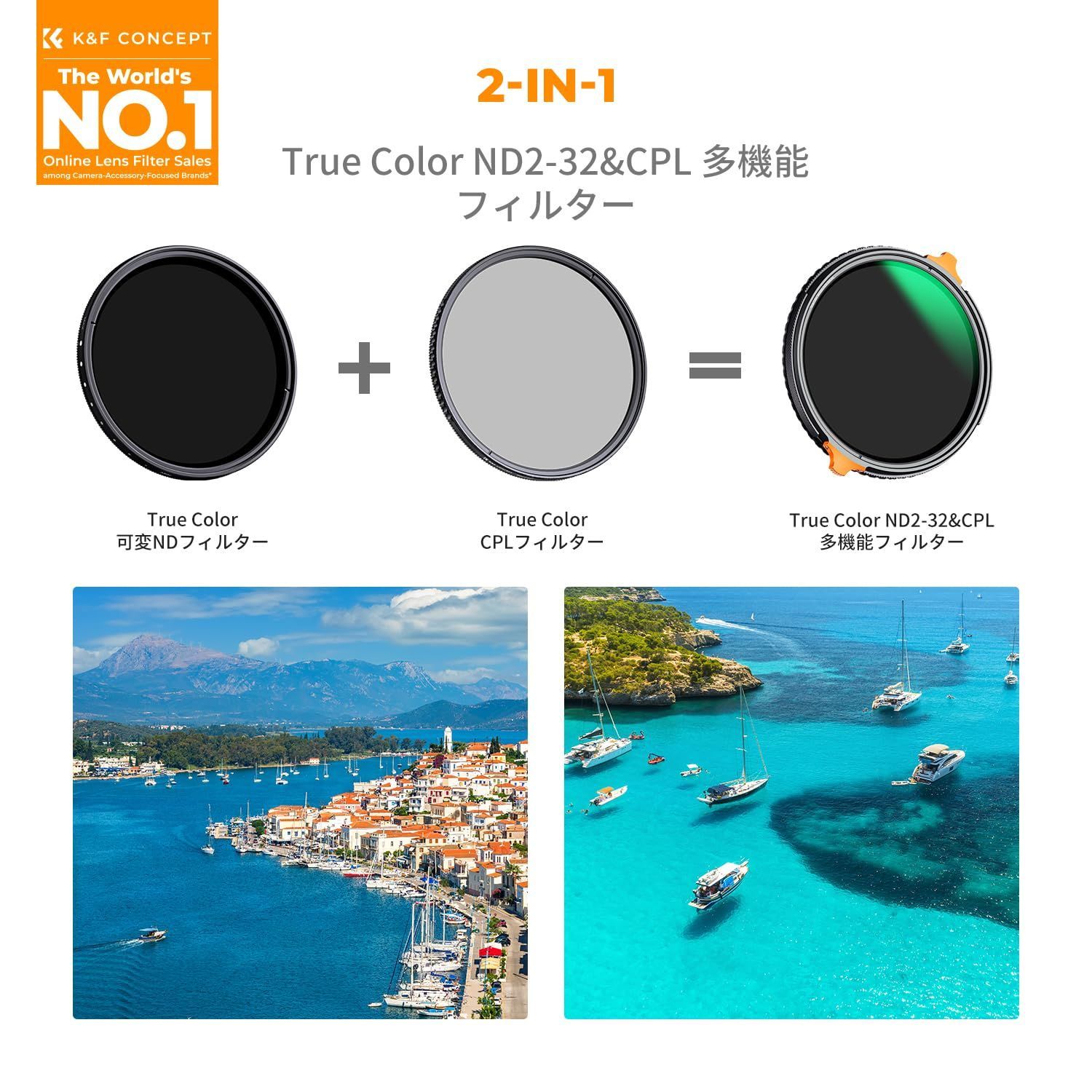 CONCEPT 67mm K-F TRUE COLOR ND2-ND32-CPL 可変NDフィルター 黄色被り解消 1枚2役 両面28層コーティング 防水撥油コーティング 光学ガラス キズ防止 フィルターケース付き Nano-Xcel