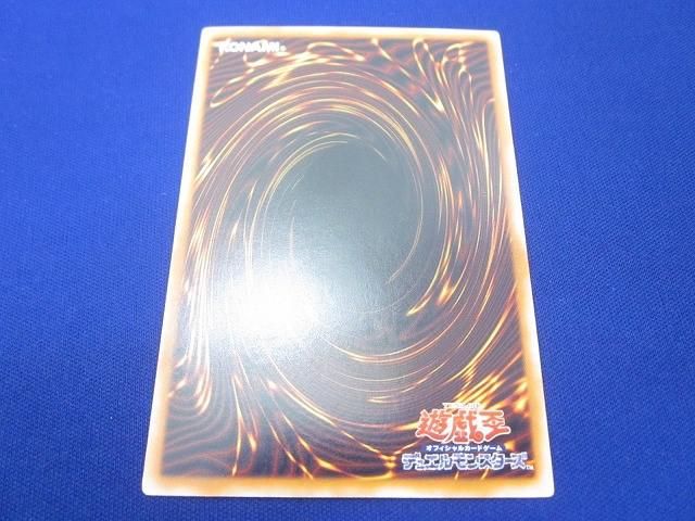 状態B トレカ 遊戯王 TDGS JP 040 スターダスト ドラゴン ホログラフィック