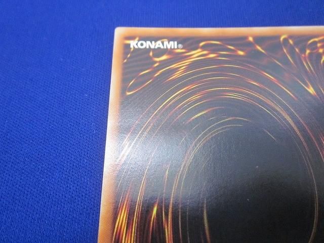 スターダスト ドラゴン