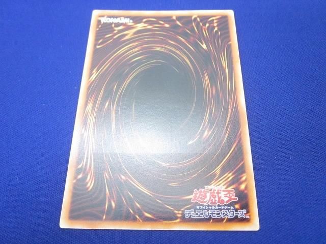 状態B トレカ 遊戯王 TDGS JP 040 スターダスト ドラゴン