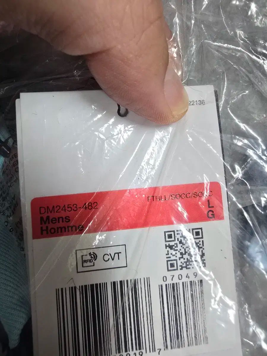 22-23 アトレティコ・マドリード ストライク ドリルトップ スカイ