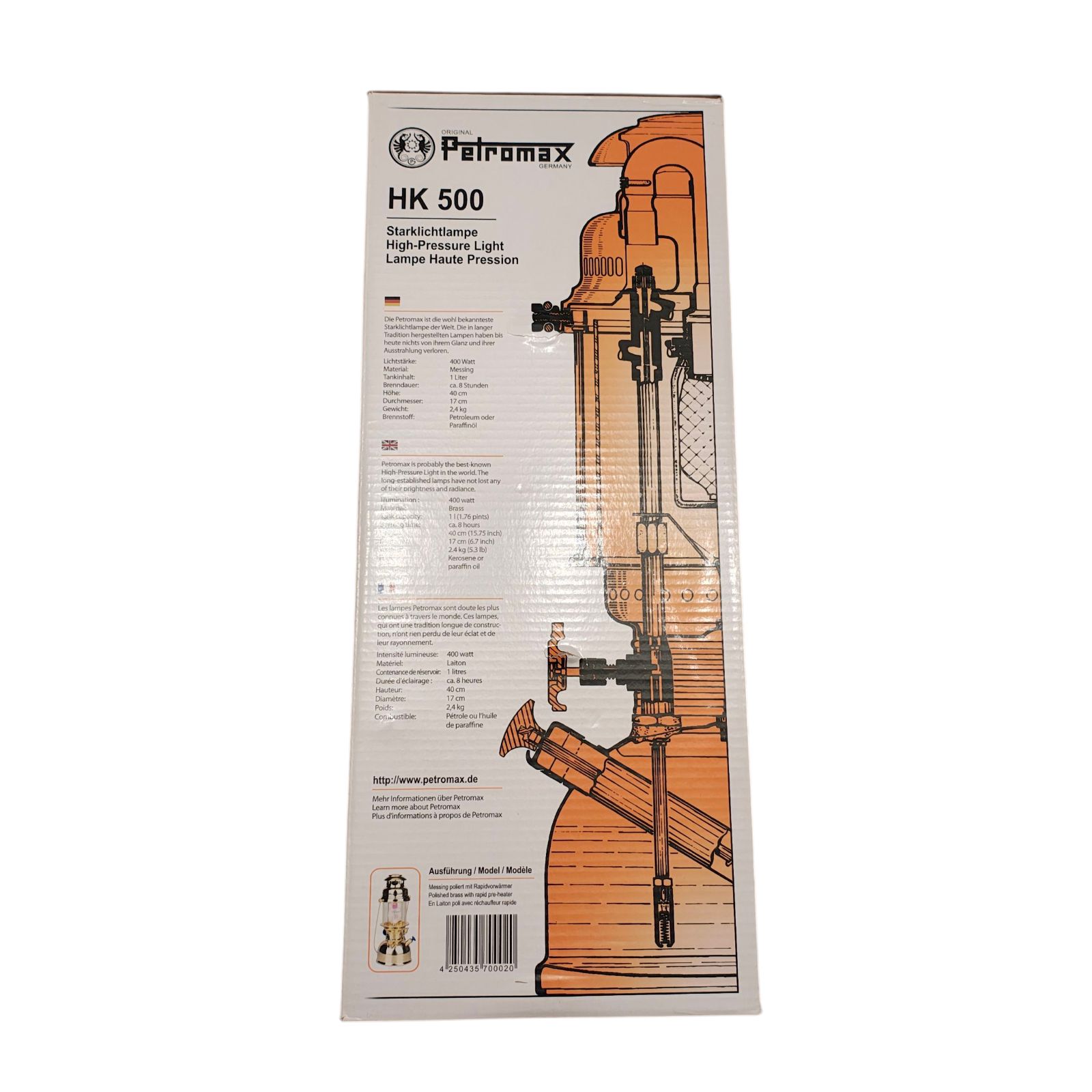 WJ102 ペトロマックスPetromax HK500 圧力式灯油ランタン ブラス 真鍮