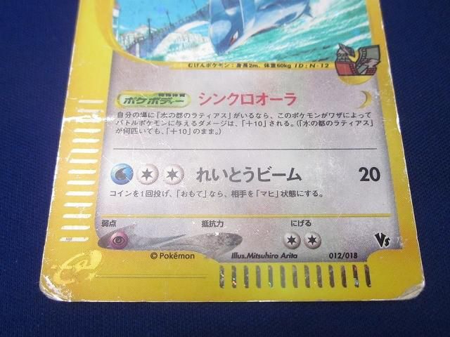 トレカ ポケモンカードゲーム