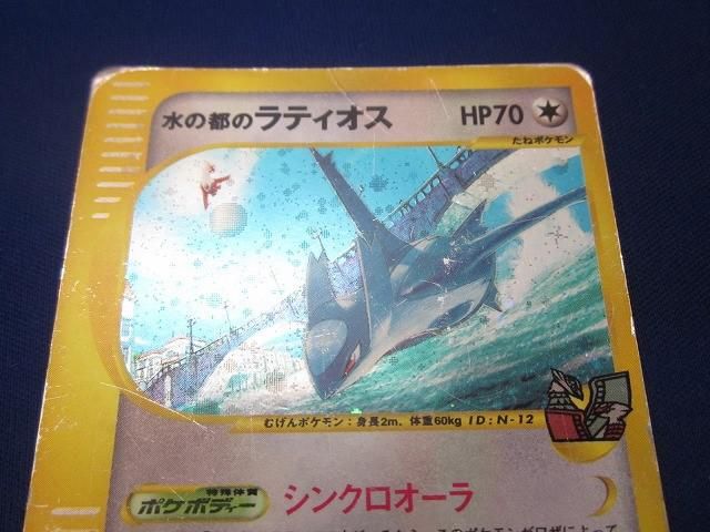 トレカ ポケモンカードゲーム