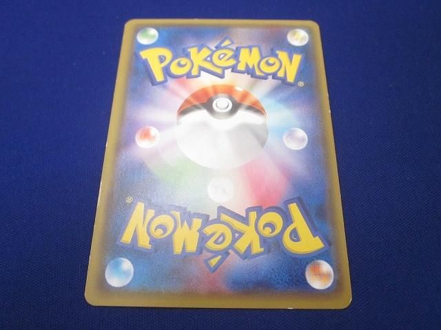 状態C トレカ ポケモンカードゲーム XY 7 089 バンギラスEX SR