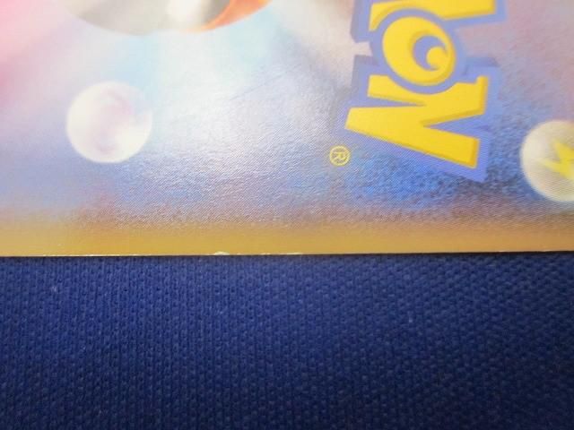 トレカ ポケモンカードゲーム