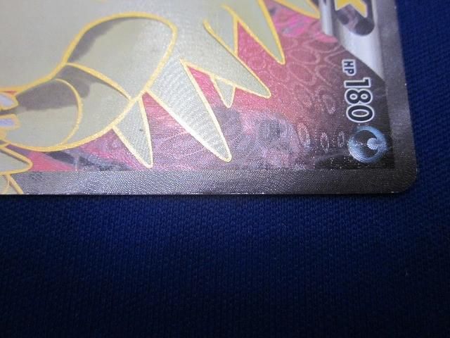  状態C トレカ ポケモンカードゲーム XY 7 089 バンギラスEX SR その他 トレーディングカード