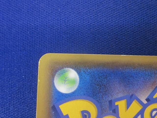 ポケモンカードゲーム