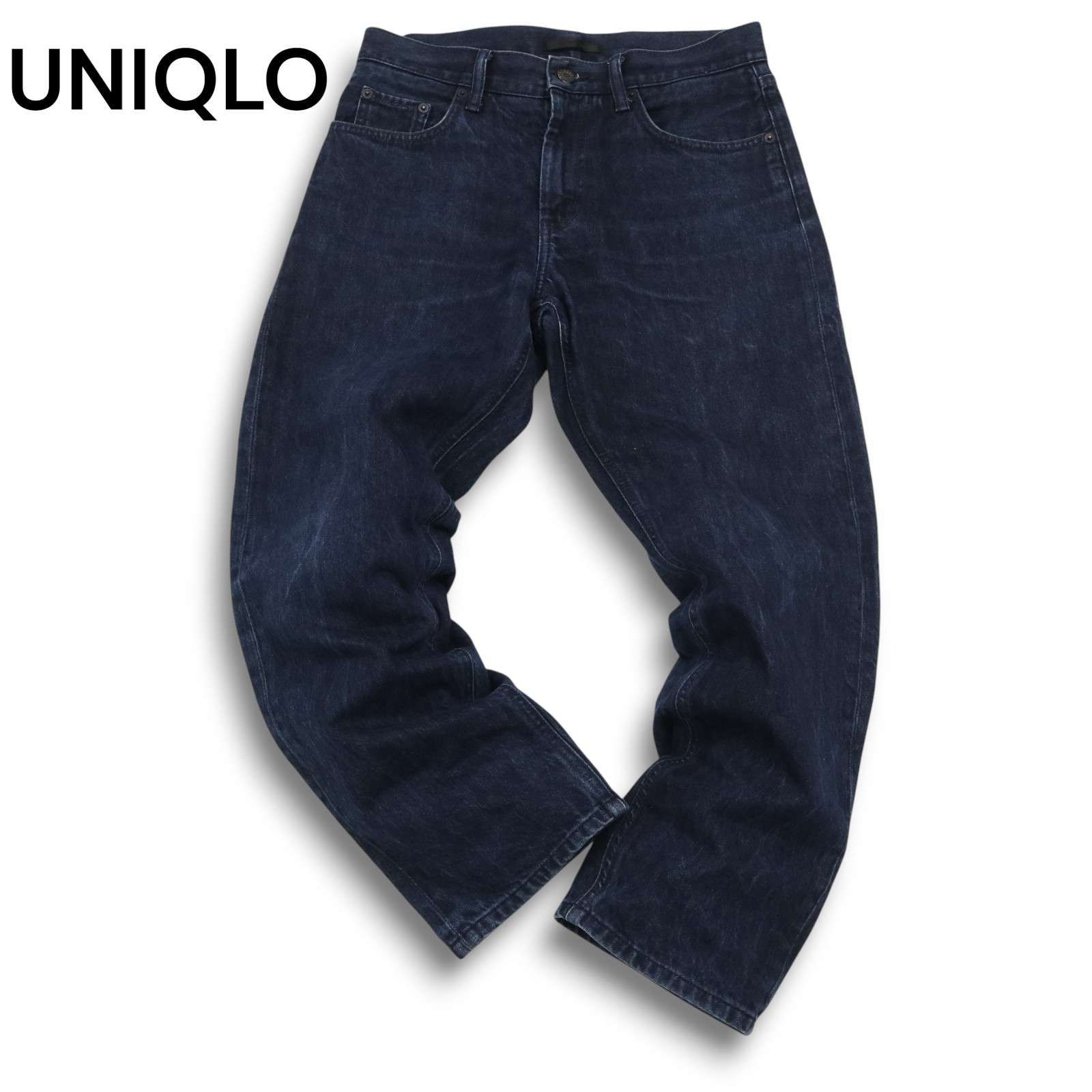 22AW☆ UNIQLO × HELMUT LANG ユニクロ × ヘルムートラング 加工 