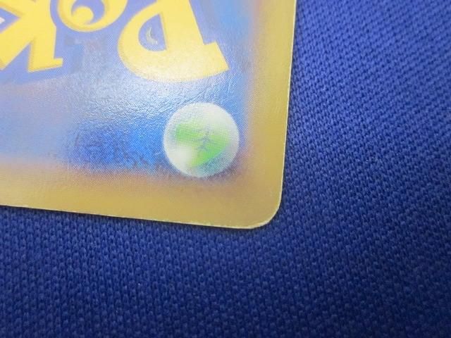  状態E トレカ ポケモンカードゲーム XY 2 055 MリザードンEX RR その他 トレーディングカード