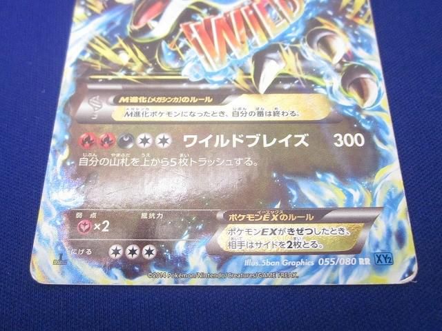 トレカ ポケモンカードゲーム