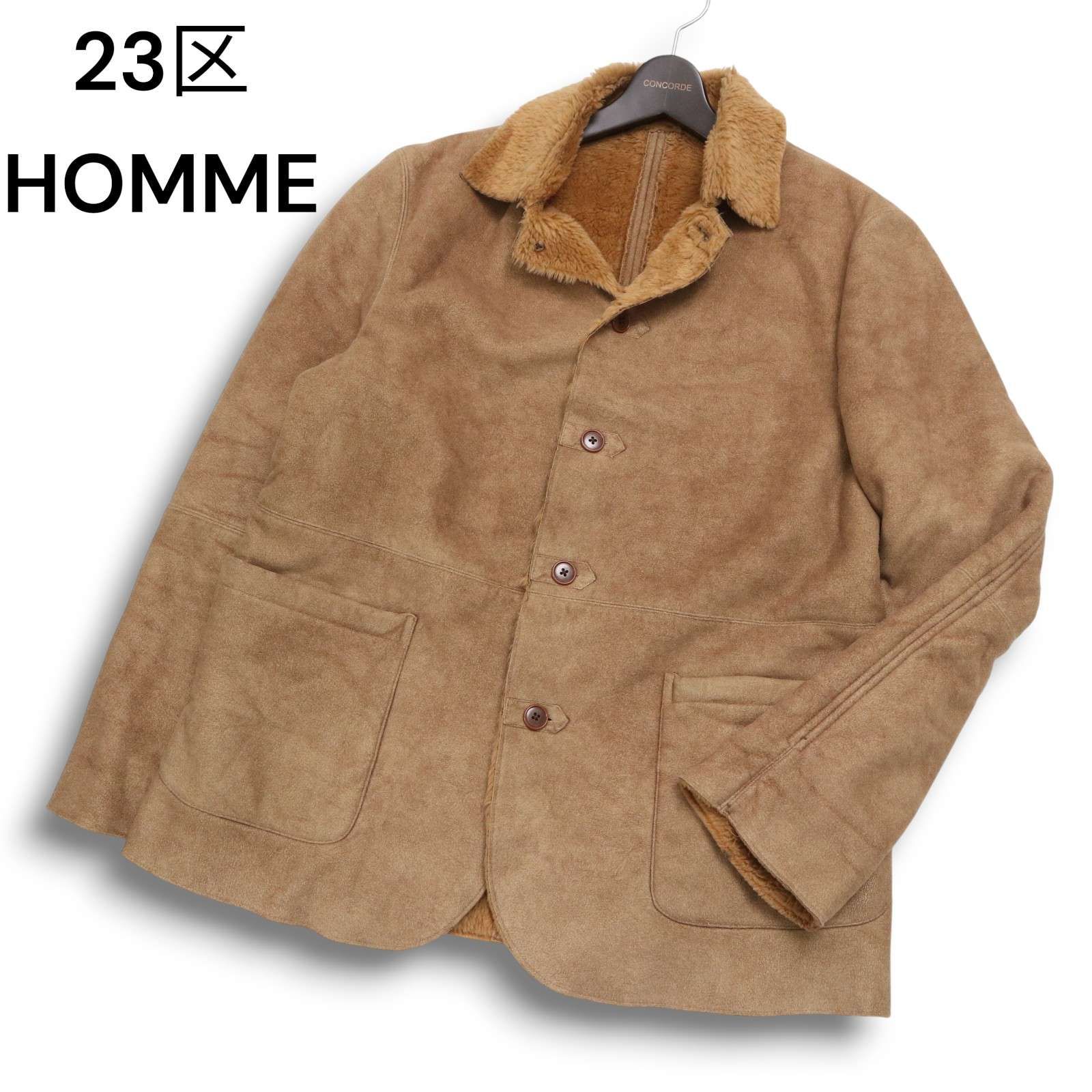 23区 HOMME オム 秋冬 【ECOSKIN by EMMETEX-ITALY】 ボア フェイク 