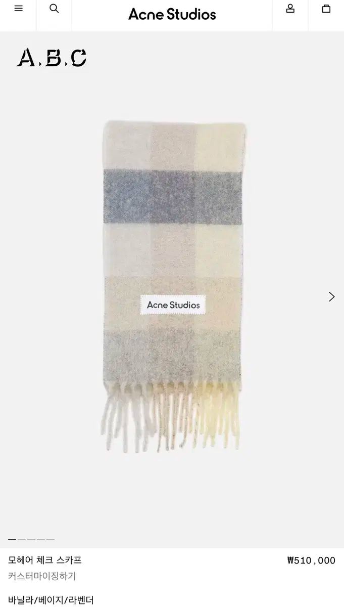 在庫 アクネストゥディオズ マフラー 5