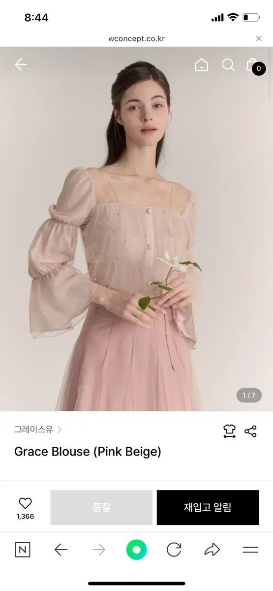 GRACE U グレースユー グレー ブラウス XS-S