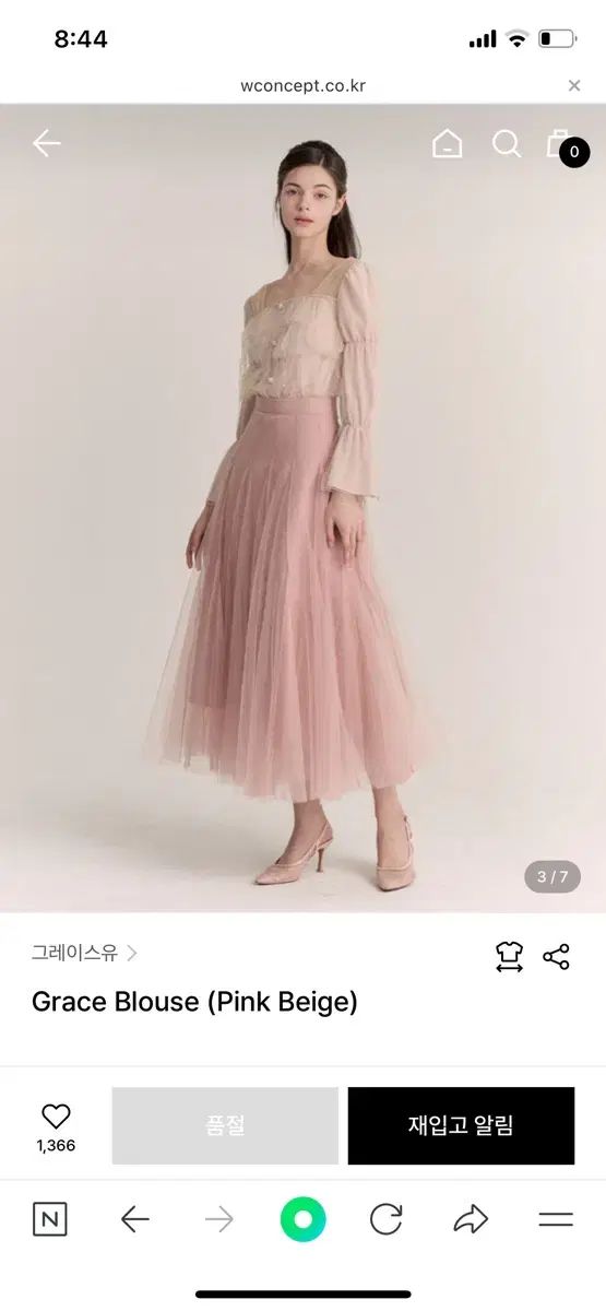 GRACE U グレースユー グレー ブラウス XS-S