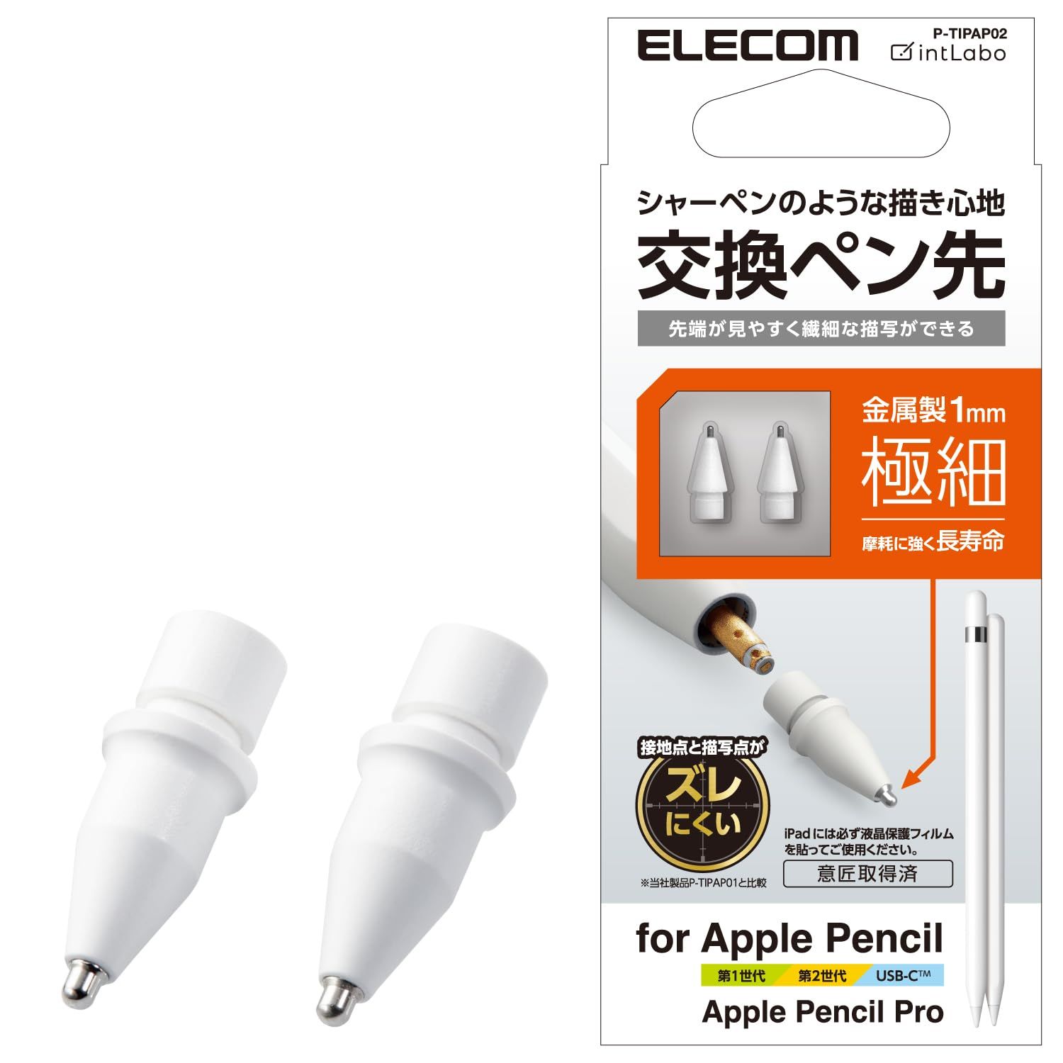 ApplePencil第2世代 ApplePencil 第2世代 純正 Apple純正 Apple Pencil