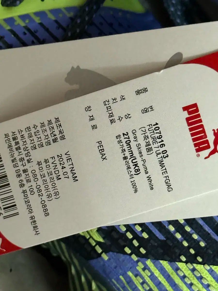 水原三星キム ジヒョン