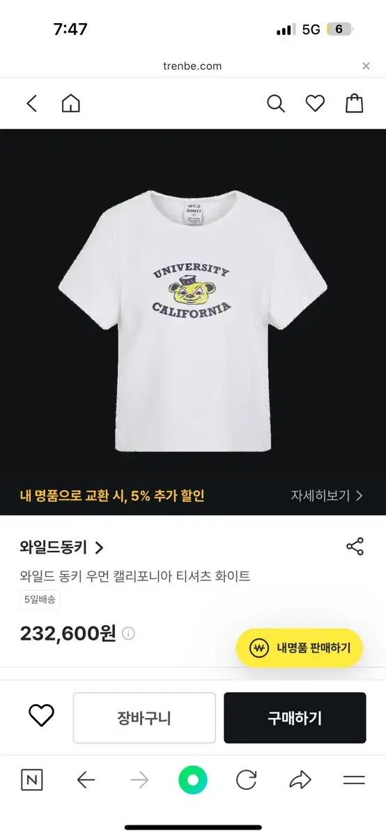 ワイルドポニー カリフォルニア ユニバーシティ ウィメンズ 半袖 ミディアム