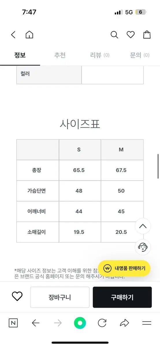 ワイルドポニー カリフォルニア ユニバーシティ ウィメンズ 半袖 ミディアム