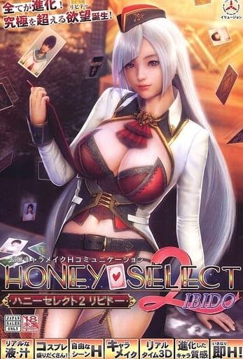 Windows ハニーセレクト2 リビドー