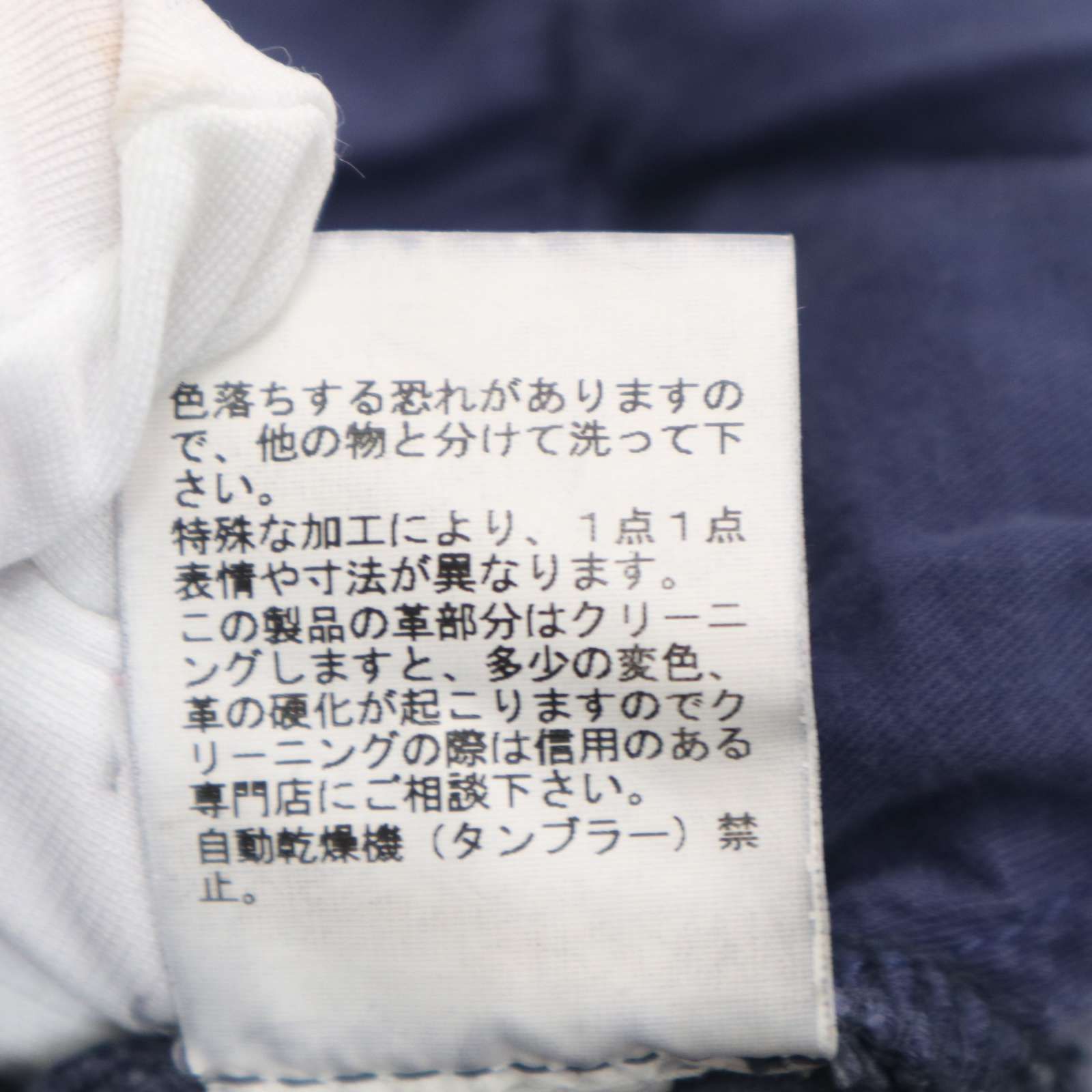 UNDERCOVERISM アンダーカバー イズム 2011AW mirror期☆ H4507-1 秋冬 