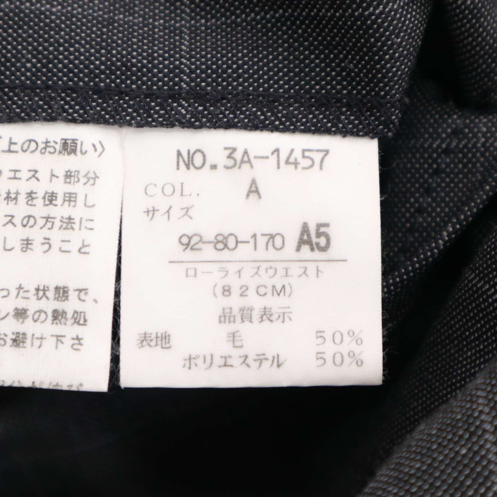 LES MUES レミュー 通年 総裏☆ ウインドウペン チェック セットアップ