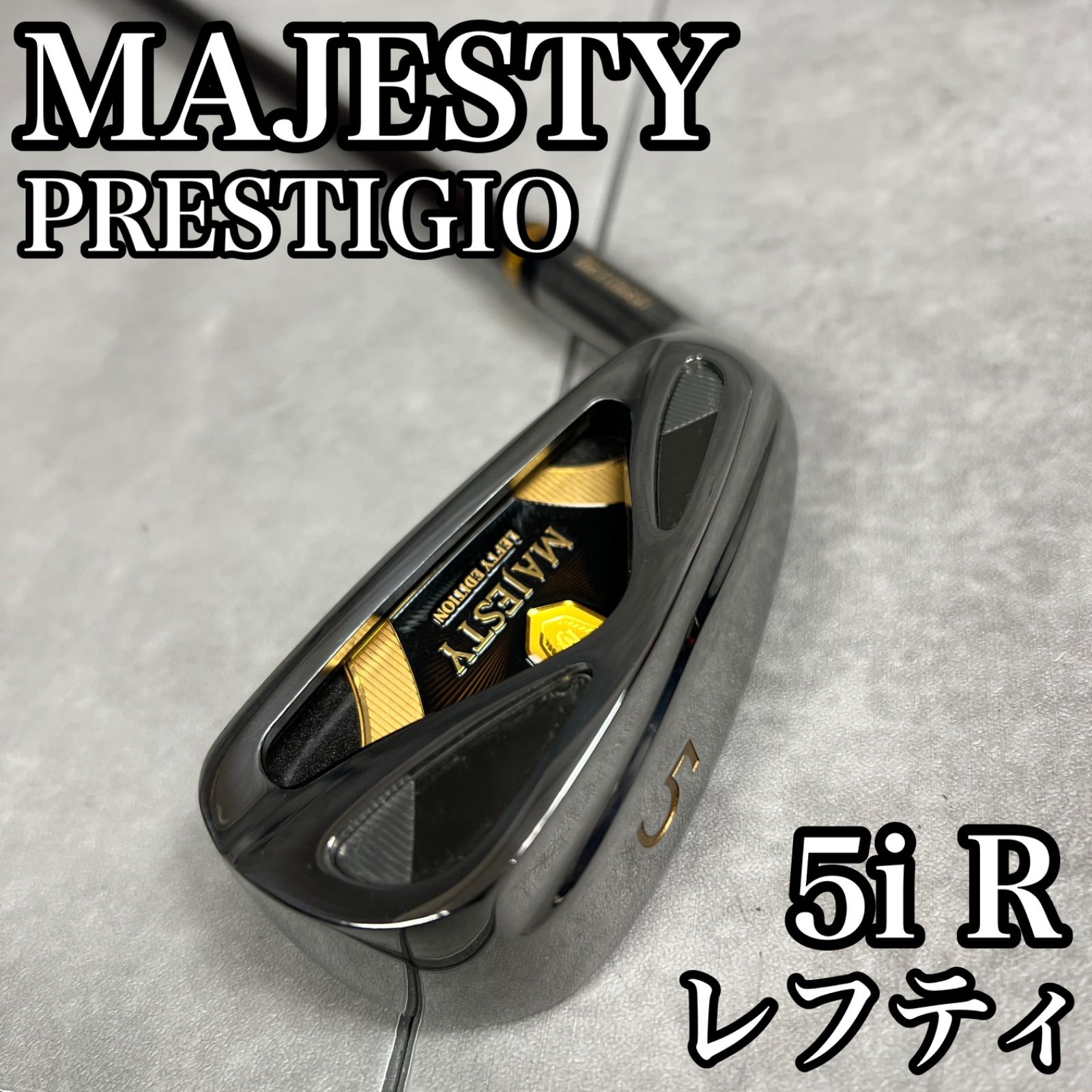 フォローで割引クーポン配布中】希少レフティ マジェスティ プレステ