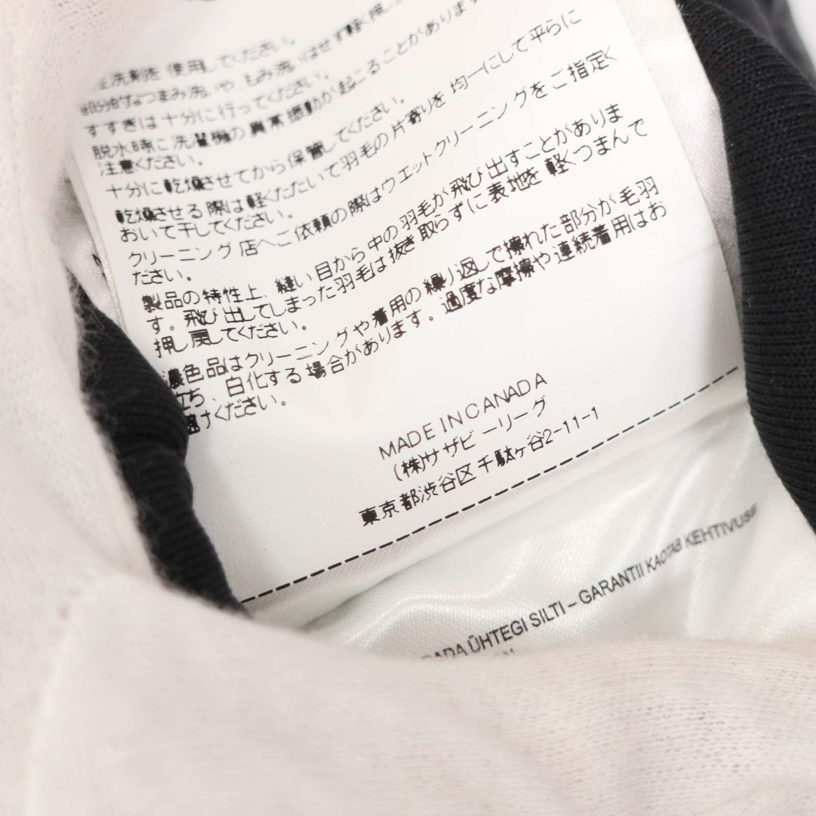 CANADA GOOSE カナダグース 【NORTHERN GLOVE LINER】秋冬