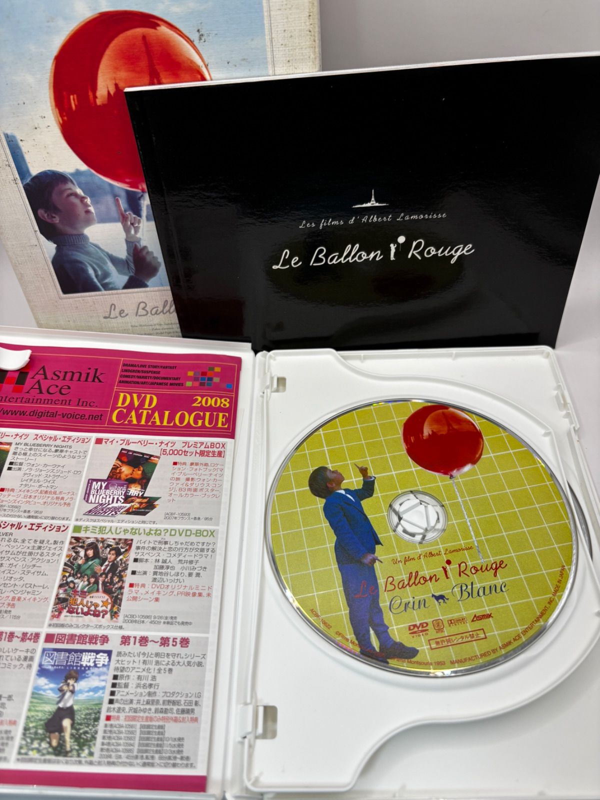 中古】赤い風船/白い馬【デジタルニューマスター】2枚組 初回限定生産