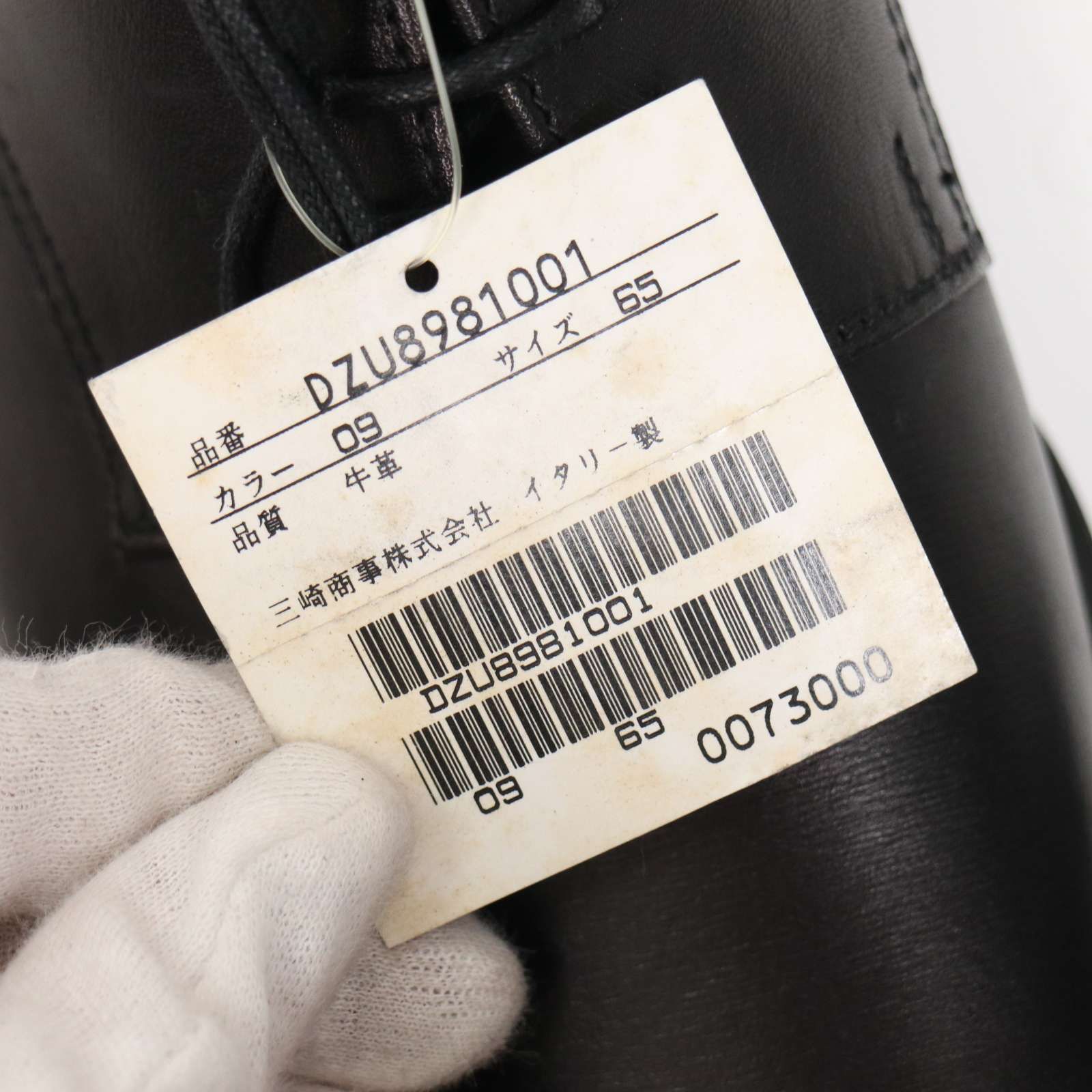 牛革 プレーントゥ