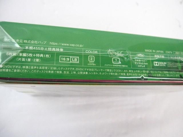 上田竜也 ネメシス