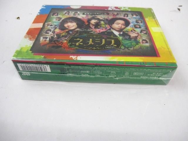 嵐 櫻井翔 上田竜也 ネメシス Blu ray BOX