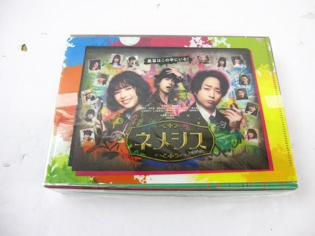 嵐 櫻井翔 上田竜也 ネメシス Blu-ray BOX
