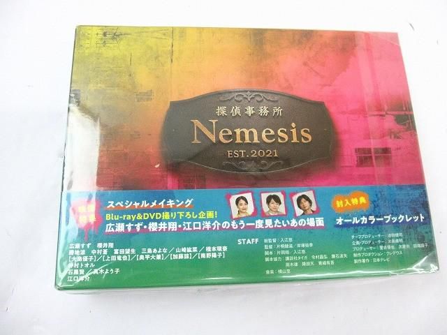  嵐 櫻井翔 上田竜也 ネメシス Blu ray BOX その他 タレントグッズ