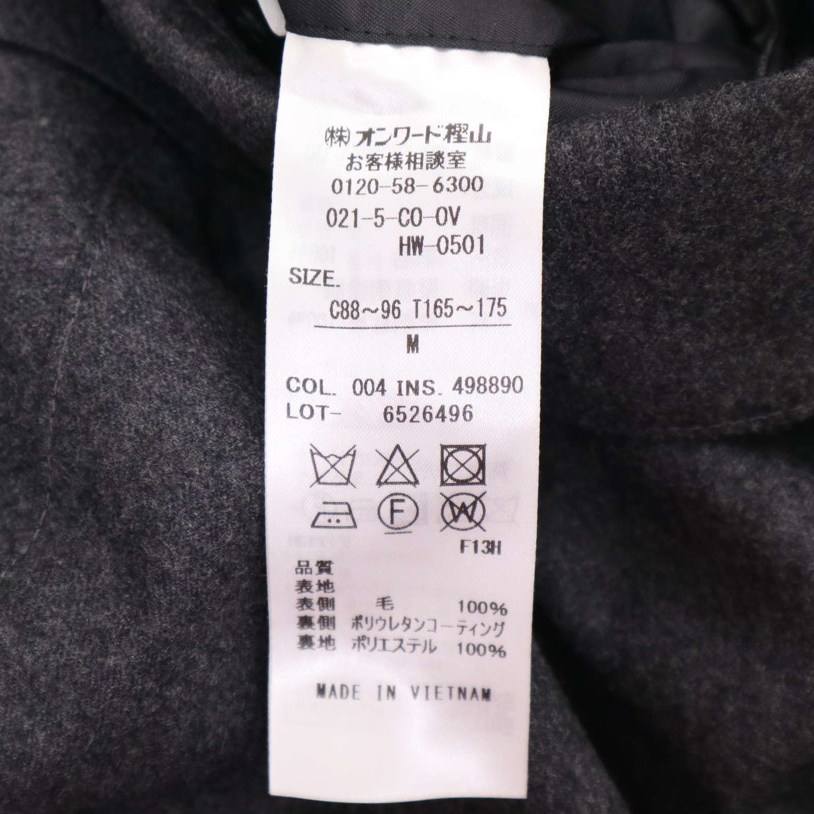 美品】J.PRESS ジェイプレス 秋冬 カノニコ Super120's生地