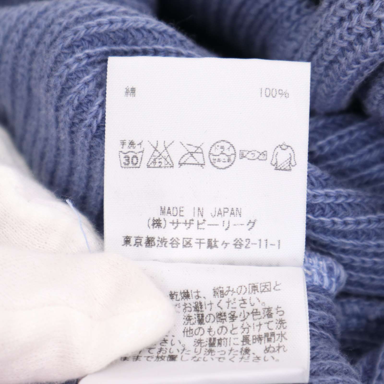 Ron Herman ロンハーマン 通年 ウォッシュ加工☆ ショールカラー