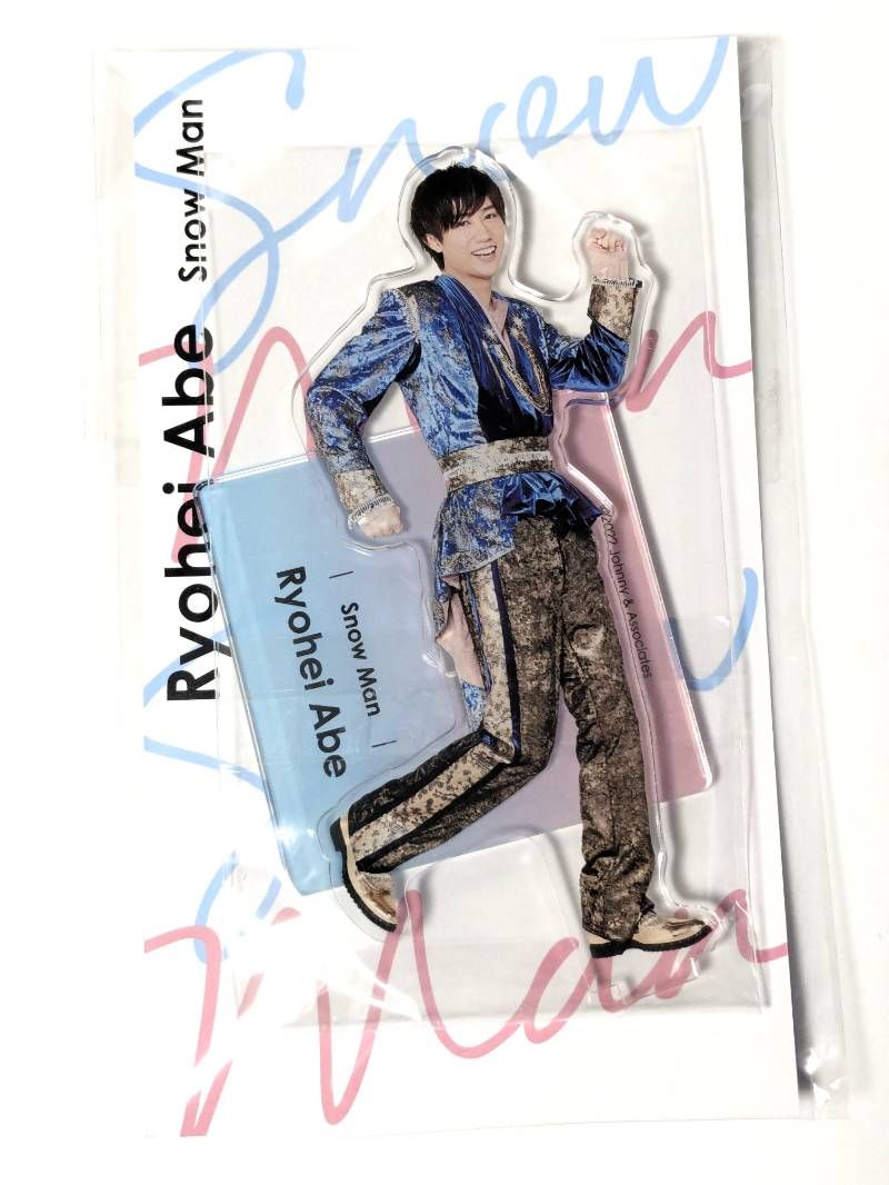 Snow Man 阿部亮平 アクリルスタンド アクスタ Fest 2022 - メルカリ