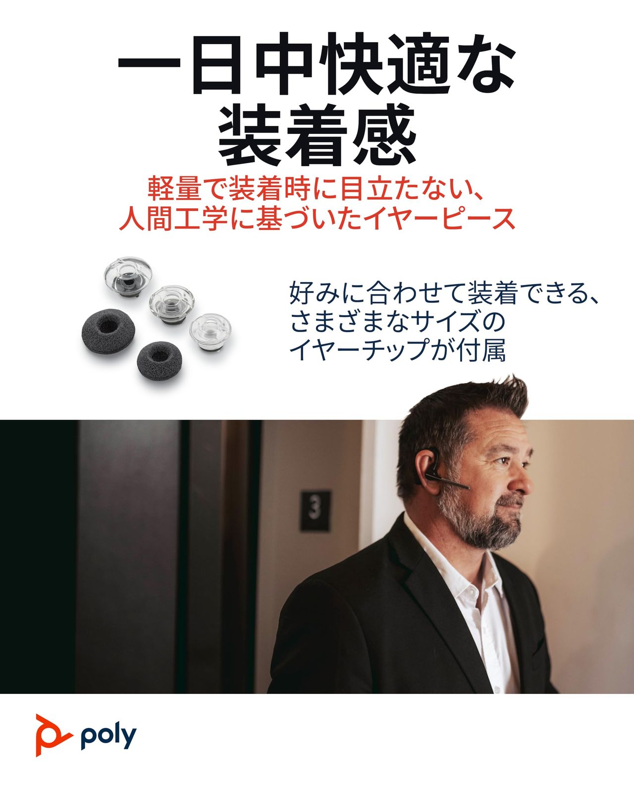 軽量 2年間メーカー保証